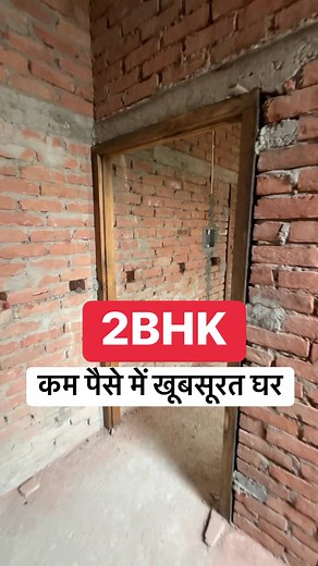 127K views · 545 reactions | 2 bhk home plan । 2 bhk home design low budget | Low Budget 2 BHK Home Design: Tips and Tricks #2BHKhomedesign #lowbudget #home #design #affordablehomedesign #smallspace #DIYhomedecor #costeffectivehomedesign #homerenovationideas #spaceoptimization #creativehomedesign #homedecoronabudget | Apna Ghar | Facebook
