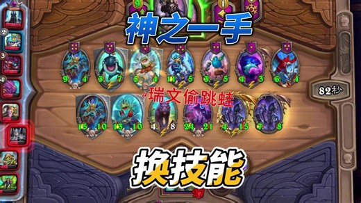 什么叫还没开始偷就四个瑞文了？