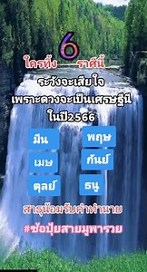 Exploring the Beauty of a Cascading Waterfall