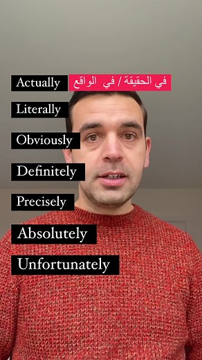 Instant British English Plus: Improve Your Language Skills Today!