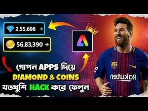 DLS 26 Unlimited Diamond & Coin hack| Step-by-Step Educational Guide #dls26