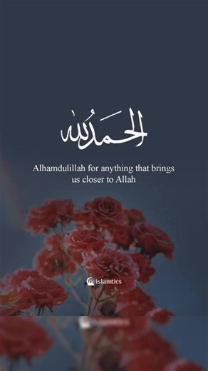 Sickness: A Hidden Blessing from Allah