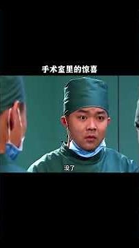 人生处处是惊喜，原谅我不厚道的笑了！哈哈哈#搞笑 #灵魂画手 #万万没想到 7556569827915353395