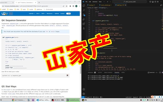 python练习之generator一家七口