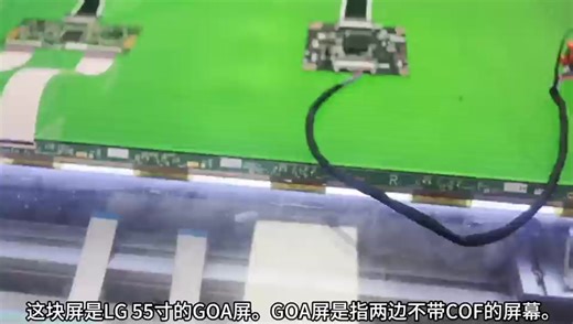 Fixing Thick Horizontal Lines on LG 55-inch TV Screen | GOA Fault