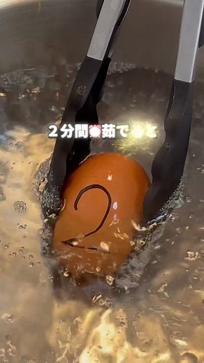 完璧なゆで卵の作り方｜時間別の特徴