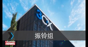3CX高级培训