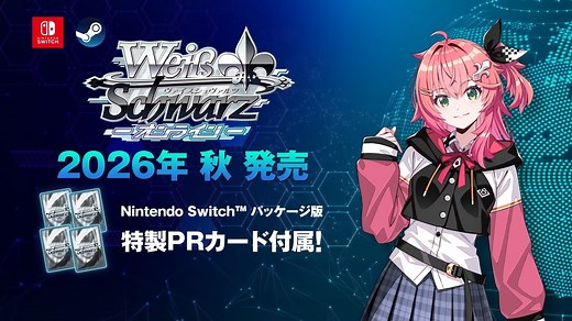 Weiß Schwarz Online announced for Switch, PC
