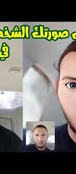 convert your image to 3d cartoon in 1 minute تحويل صورتك الى صورة كرتونية