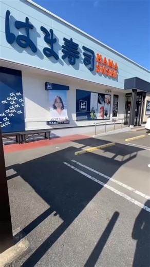 Isabela on Instagram: "Sushi no Japãooo 🇯🇵✨🍣 #fy #japao #comida #sushi #viral"