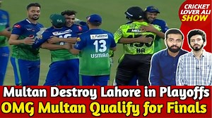 36K views · 3.3K reactions | Multan Sultan Destroy Lahore Qalandars in Playoffs | OMG Multan Qualify for Finals | Cricket lover Ali | Facebook
