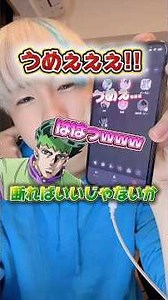 [Voice Impression] Rohan Kishibe gives advice to part-timers lol #VoiceImpression #RohanKishibe #...