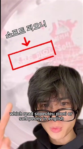 Blush identification