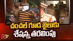 2.3K views | నయూమ్ అనుచరుడు శేషన్నకు 14 రోజుల రిమాండ్ Download ffreedom app and apply coupon “NTV” to avail Rs 3000 scholarship instantly- https://ffreedom.com/ntv #Sheshanna #NTVNews #NTVTelugu | Ntv Telugu | Facebook