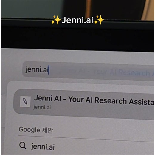 3.2K views · 2.1K reactions | Write smarter not harder with Jenni.ai. Jenni.ai is THE powerhouse AI assistant that every researcher, student and academic needs! ✅ Autocomplete your writing to overcome writer’s block. ✅ Chat with your lecture notes and research papers for real-time answers. ✅ Save time with auto citations from credible sources. Join over 5 million users who trust Jenni to simplify research and writing.  | Jenni AI | Facebook
