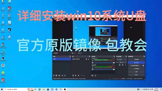 Windows系统重装保姆级教程（win11和win10）