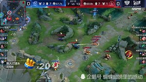 恭喜成都AG超玩会拿下第一局比赛