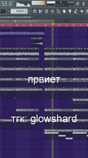 pts | тг: glowshard #glowshard #typebeat #flstudio