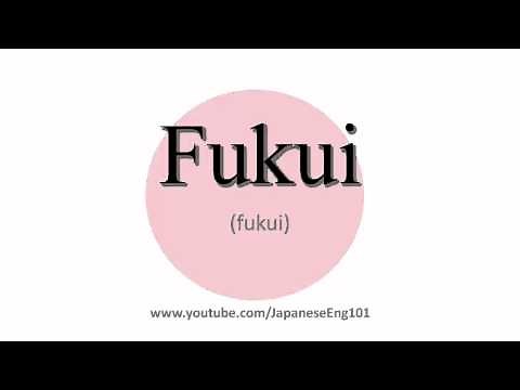 How to Pronounce Fukui (prefecture)