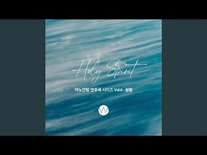 I'm Rejoicing Night and Day