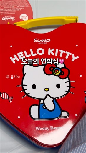 언박싱❤️ #asmr #packing #random #randomvideo #unboxing #sanrio #ハローキティ#jelly #deskdecor #문구사장 #case