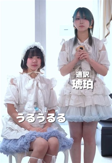 岡山の天使コンセプト喫茶体験