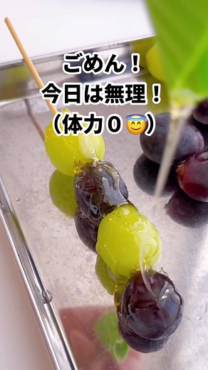 簡単に成功するべっこう飴の作り方