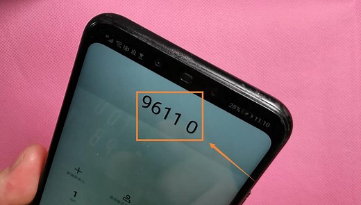 记住这个号码！“96110”来电，一定要接！否则后果很严重