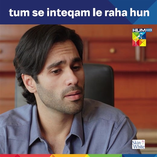 74K views · 1.2K reactions | Sahir Jail Se Riha Ho Gaya! | Agar Tum Saath Ho Episode 16 - HUM TV #HUMTV #AgarTumSathHo #MawraHocane | HUM TV | Facebook