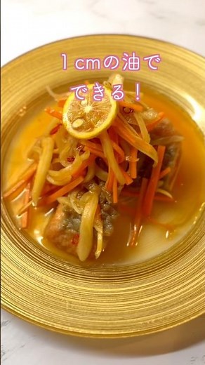 【作り置き◎】さっぱりシャキ旨🤍鮭の南蛮漬け✨美肌ダイエットレシピ