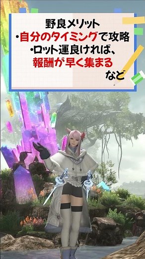 【FF14】零式攻略は固定と野良、どっちがいいの？【ヘビー級】 #ff14 #黄金のレガシー #vtuber #ヘビー級 #零式攻略