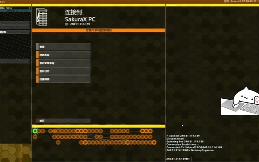 [Hacknet] 告别手动排序，利用ChatGPT写个自动排序脚本，整整齐齐，非DLC可用。