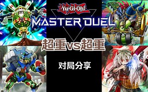 【每日md】齿轮齿巨人的含金量