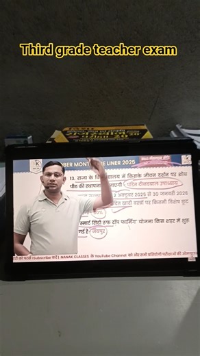 reet man's exam preparation ll #reetexam #motivational #ganpatsinghrajpurohit #reet #ytshorts #yt