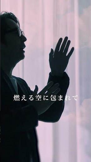 德永英明 「夢伝説」