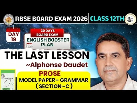 Class 12 English | The Last Lesson: Most Important Questions | Board Exam 2026 Special LIVE |