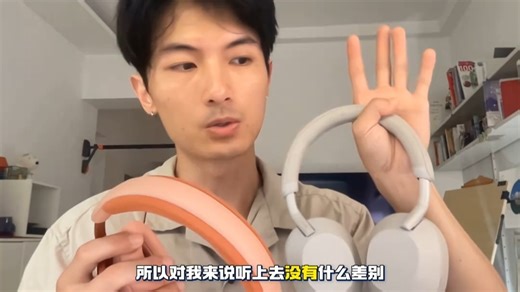 三千块的耳机是智商税？亲测B&O H100音质颠覆认知