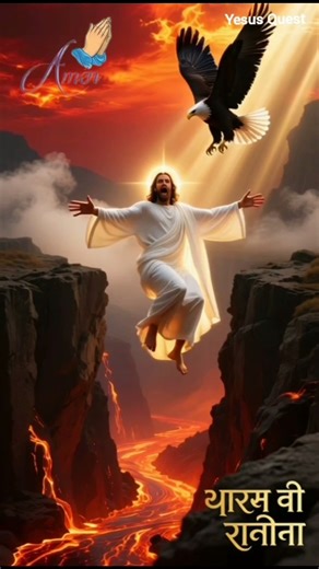 Jesus Status 💗💥 #jesus #song #worshipmusic #gospelmusic #holybible