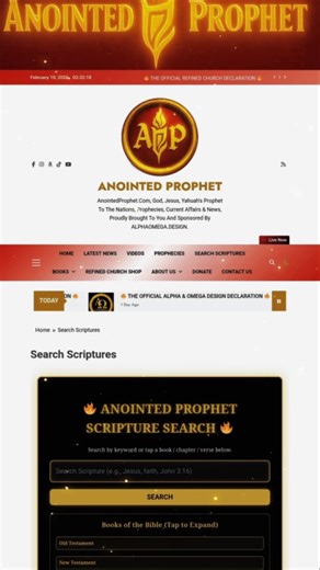 ✨ THE WORD JUST BECAME MORE ACCESSIBLE ✨ KJV Scripture Search Anointedprophet.com/search-scriptures