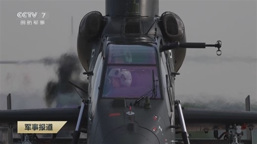 [军事报道]致敬山河守护者 忠诚信仰导航 青春与铁翼同奋飞