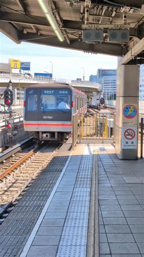 【大阪メトロ】(逆再生動画)御堂筋線新大阪駅 21系21616F/普通なかもず行き発車(2026/5)