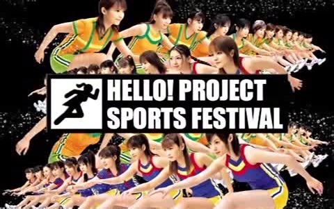 【早安家族】Hello!Project SPORTS FESTIVAL 2003 TOKYO DOME