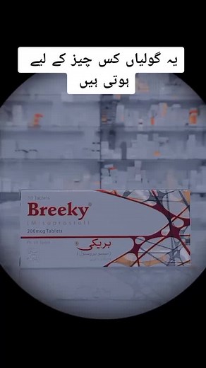 Understanding Breeky 200 mcg Tablets: Uses and Benefits