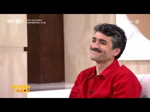 Ο Προκόπης Αγαθοκλέους στo «Πρωίαν σε Είδον»