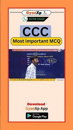 || CCC 300 Important MCQ || CCC New Pattern || GyanXp