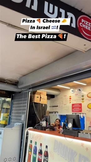 Pizza 🍕 Cheese 🧀 in Israel 🇮🇱. The best . | Israel Care Filipino