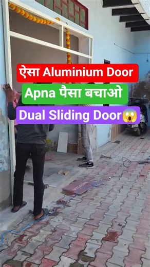 Sliding Folding Door Ka Kamaal | Space Saving Smart Door 😱 #shorts