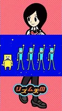 スペースダンス リズム天国 #リズム天国 ゴールド みんなの ザ ベスト+ GBA DS Wii 3DS #nintendoswitch2