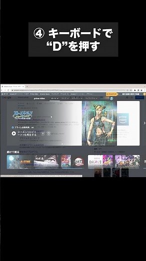 Basic methods for watching Amazon Prime Video at double speed! [For PC]