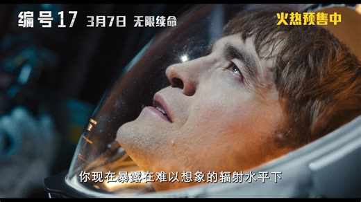 《编号17》发布“工作让人眩晕”正片片段